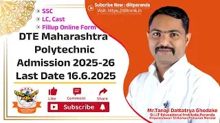 Diploma Admission 2025 || apply online  Diploma Form fill up 2025 #diitwala