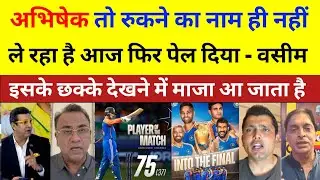 Wasim Akram Shoked On Abhishek Sharma Batting 75 Runs  | Ind vs Ban Asia Cup Highlights 