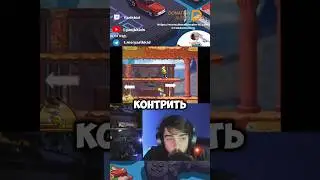 НУ И КАК ТУТ БЕЗ УРОНА??? #yarikkid #twitch #алексгордон #игры #старыеигры #games