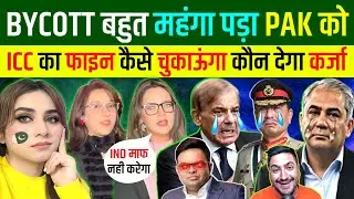 🇮🇳भारत ने मारी लात 🇵🇰पाकिस्तान को दिखाई औकात 😂 | IND-PAK T20i | Indian Reaction 