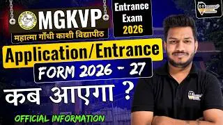 Mgkvp Entrance Exam 2026 | MGKVP Admission 2026 | MGKVP Application/Entrance  Form 2026 New Syllabus
