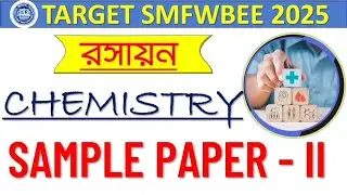 SMFWB 2025 PREPARATION|SMFWB CHEMISTRY CLASS 2025|SMFWB 2025 CHEMISTRY MOCK TEST|Jenpas 2025 class