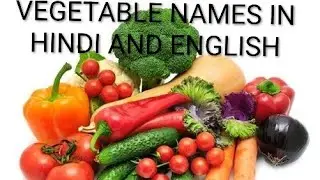 Learn 50+ Vegetable Names in Hindi and English | सब्जियों के नाम हिंदी और इंग्लिश में