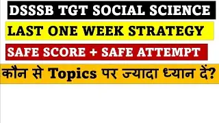 One Week Before DSSSB Exam? 🔥 Follow This Strategy for 100% Selection ✅ Don&rsquo;t Waste These 7 Days 📌