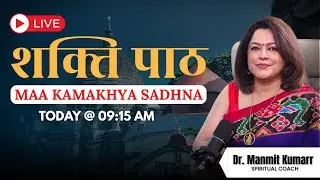 Maa Kamakhya Collective Sadhna
