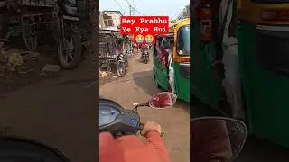 Hey Prabhu Ye kya hua|Scooty bach gai aj#scooter #riding #heyprabhu #viral