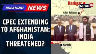 How China-Pakistan Economic Corridor Extending To Afghanistan Raises Terror Threats For India