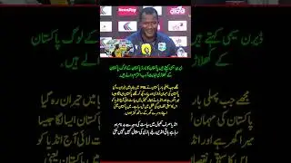Darren Sammy Praises Pakistan 🇵🇰 | 