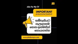 Find Jobs Easily  | Download Jobs For My CV App Now | Jobs for My CV
