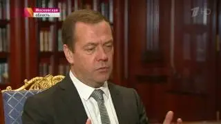 О кредитовании и развитии электронных банковских услуг говорили Дмитрий Медведев и Герман Греф