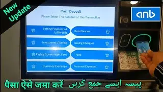 Atm Machine Se Paise Kaise Jama Kare | How To Deposit Money Atm | Anb Atm Se Paise Kaise Jama Kare