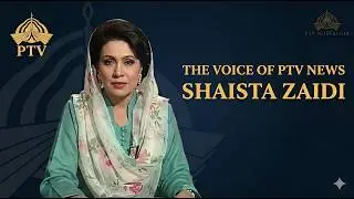 PTV 7PM English News Intro Ms Shaista Zaid