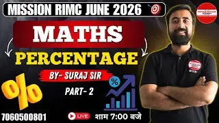Percentage | PART - 2 MATH  BY- SURAJ SIR \ MISSION RIMC JUNE 2026  l #doa #rimc #defenceexam