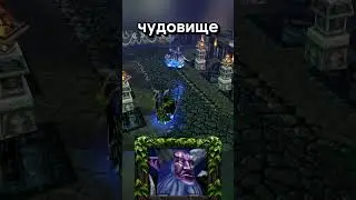 Темница Иллидана #Warcraft3 #WC3 #Варкрафт3  #Gaming #Shorts  #ClassicGames #GamingViral #wow