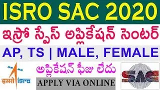 ISRO SAC Recruitment 2020 telugu | Space Application Centre Recruitment 2020 | Telugu Job Portal