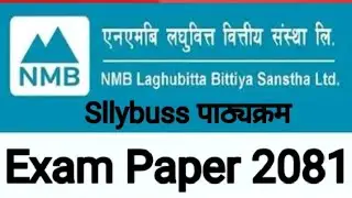 NMB Laghubitta Sllybuss|Exam Paper 2081#Laghubitta Old is Gold|NMB Laghubitta Bittiya Sanstha Ltd 
