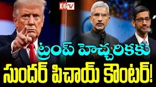Google American or Indian? Sundar Pichai&rsquo;s Bold Reply to Trump | World Economic Forum | E6 TV