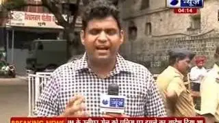 ATS will probe Pune blast case: RR Patil,State Home Minister