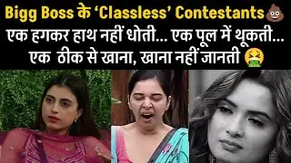 3 Classless Queens of Bigg Boss 19 | Salman&rsquo;s Reality Check & Double Eviction Twist.