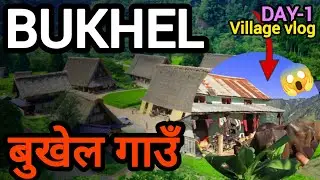 Village Vlog | BUKHEL | Village House Home Tour | Near Place Of Kathmandu | Sajan Dahal || Day-1 || 