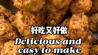 好吃又好做Delicious and easy to make