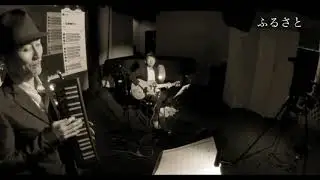 【ふるさと】JI-in（Kenhamo:Jun Kitano／Guitar：Fumihiro Ishibashi）