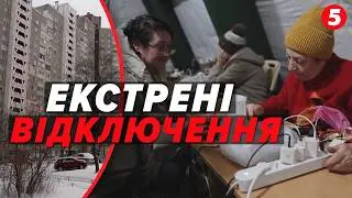 ⚡Готуйте павербанки! 🕯ЖОРСТКІ обмеження повертаються! На що чекати українцям найближчими днями