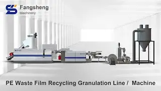 PE Waste Film Recycling Granulation Line, PE Film Granulation Machine - Fangsheng Machinery