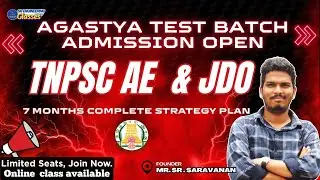 TNPSC AE  & JDO 2026 TEST SERIES - AGASTHIYA BATCH 10000+ QUESTONS  - S.SARAVANAN