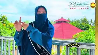 PIDATO BAHASA ARAB OLEH ANANDA FITHRI MAR’ATUSH SHOLIHAH ASAL TALIWANG. KELAS 2 SMA IT IBNU MAS’UD