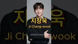 Top 10 Romantic Korean Actors with Korean Names (2025)#celebrity  lifestyle #lifestyleexposed