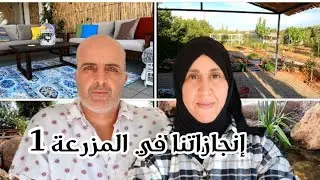 فيديو شامل من البداية حتى الشكل النهائي جزء 1