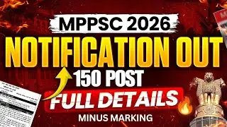 #mppsc notification out 2026.#mppsc_pri.#mpnews.#mppsc_negative_marking.#by_sunil_sir