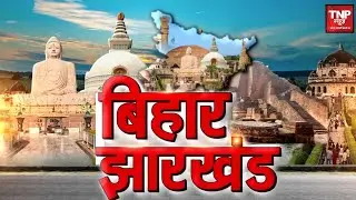 Rouse Avenue Court on Land for Jobs Case: Lalu परिवार को कोर्ट से बड़ा झटका, आरोप हआ साबित