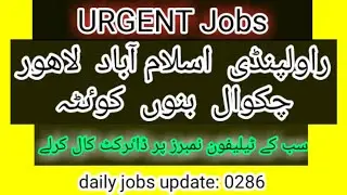 jobs islamabad, jobs lahore, jobs quita, jobs bannu, jobs chakwal, rawalpindi jobs, islamabad jobs,