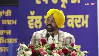 ਪੰਜਾਬ ਰਾਜ ਵਪਾਰੀ ਕਮਿਸ਼ਨ ਦੇ ਮੈਂਬਰਾਂ ਨਾਲ ਮੁਲਾਕਾਤ ਕਰਦੇ ਹੋਏ ਕੌਮੀ CM BHAGWANT MAAN