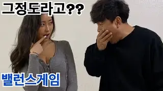 역대급 벨런스 게임 ㅋㅋㅋ