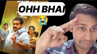 Doosri maa trailer hindi review || doosri maa movie review hindi 2025 @KDBANARASI