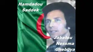 Saddek Hamdadou Jabatou Nessma Guebliya