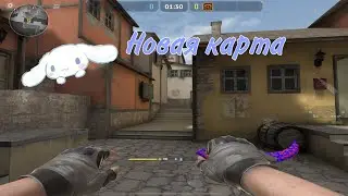 НОВОГОДНЕЕ ОБНОВЛЕНИЕ | НОВАЯ КАРТА District 2.0 COUNTER ATTACK