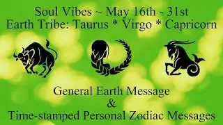 Wonderful Changes Will Unfold! ~ Time-stamped ~ Earth Signs May 16th * 31st