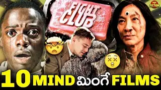 10 Mind-Bending Movies You Have To Watch Before You DIE  | Netflix, Prime Video, Sony Liv |