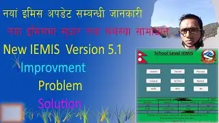 IEMIS Update 5.1 Information, Importer , School IEMIS Update