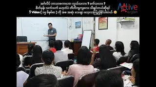 အင်္ဂလိပ် ဘာသာစကားကို ခက်လား ? လွယ်လား ? ဆိုတာကို စိတ်မှန်းသက်သက် မဟုတ်ပဲ တိတိကျကျ သိချင်သူတွေအတွက်