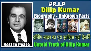 Dilip Kumar | 40 Unknown Facts | Untold Truth | Dilip Kumar Biography | Real Life Story हिंदी में