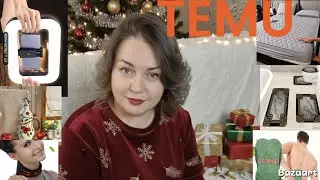 TEMU.  Распаковка товара 