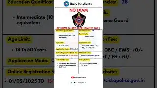AP Police Recruitment 2025 | AP Home Guard Recruitment 2025 | New Vacancy 2025 | Daily Job Alerts