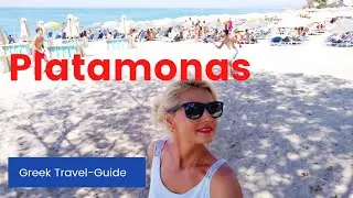 Platamonas Beach Walking Olympus Riviera Greece &Pi;&lambda;&alpha;&tau;&alpha;&mu;&omega;&nu;&alpha;&sigmaf; &Pi;&iota;&epsilon;&rho;&iota;&alpha; &Mu;&alpha;&kappa;&epsilon;&delta;&omicron;&nu;&iota;&alpha; @GreekTravel-Guide