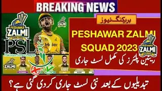 Peshawar Zalmi Full New Squad For PSL 2023,New Player Of Retain list