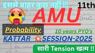 AMU 11th || #IMPORTANTPYQ'S &mdash; 